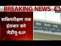 Fight For Principal Opposition Status In Bihar
