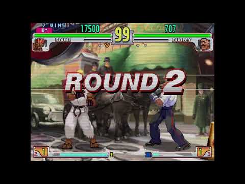 Street Fighter III: 3rd Strike - Akuma vs. Dudley 3