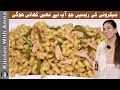 Chili Chicken Macaroni Recipe | How To Make Chicken Macaroni | Kitchen With Amna