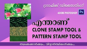Graphic Designing - Photoshop Malayalam Tutorial - Clone stamp tool& pattern Stamp Tool