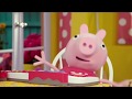 Peppa Pig Movie - My First Cinema Experience