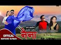 New nepali film naina love song by durga pariyarbijaya lamaanand gurunglaxmi gurungpawan rana