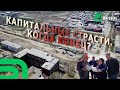 Зачем спилили? Что по срокам? Завершат ли в этом году глобальный ремонт в Усолье-Сибирском?