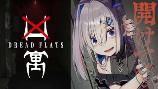 天音かなたの配信のサムネイル画像