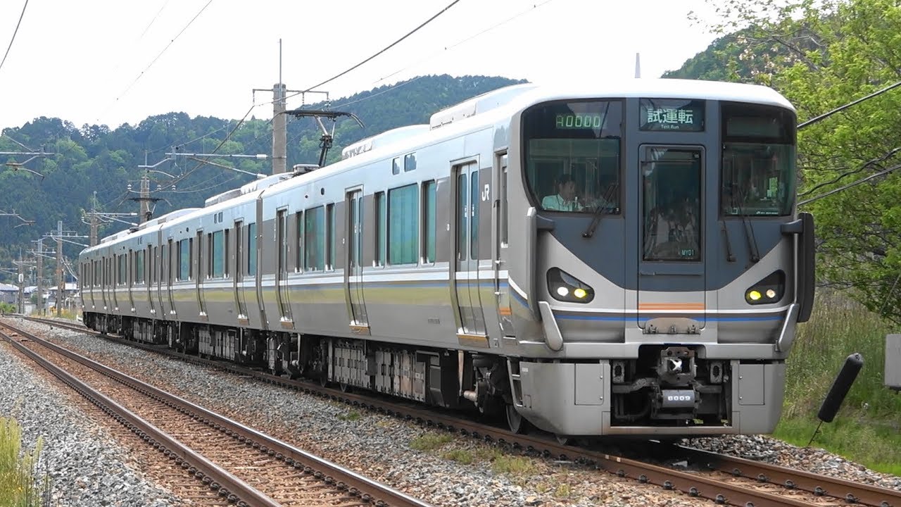 2019/05/16 試9703M 225系(MY01編成) 宝塚線GTS機能試験(往路2)