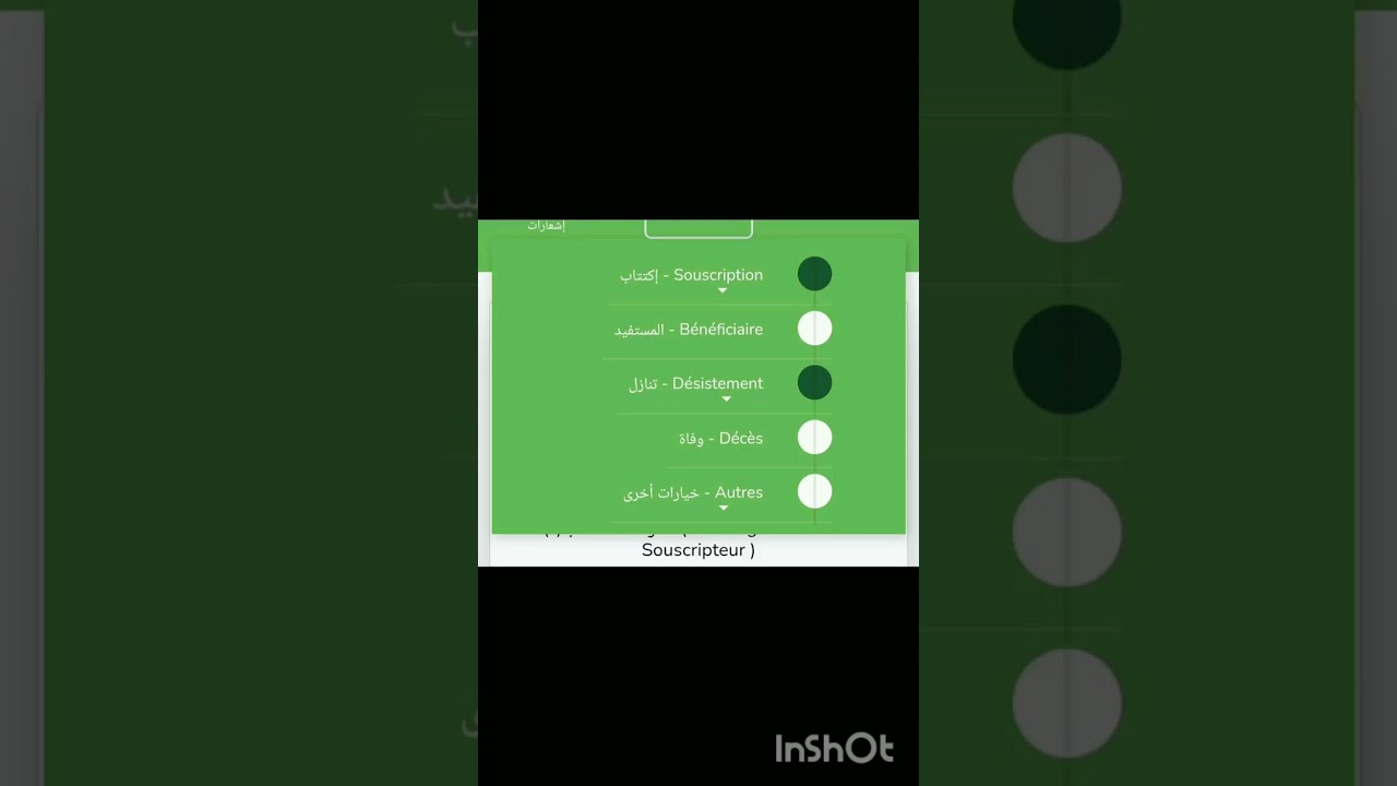 مستجدات عدل 3 : اشعار الازدواجية 😲 التنازل🤔تحديرات ونصائح 