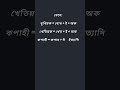 প্ৰত্যয় বুলিলে কি বুজা ?B.A 4th sem Assamese major ( ভাষাবিজ্ঞান পৰিচয়) #viral #answer