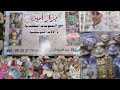 جولة في مدينة أسفي وباب الشعبة المعرف بي عرض الأواني والديكورات مع بعض الأثمنة ومشترياتي اللى خديت 