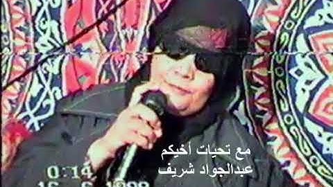 مقطع من سورة الأحزاب للشيخة العظيمة ليلي حسن رحمها الله