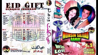 EID GIFT WITH LOVE VOL4(DJ CLASSIC  JHANKAR)