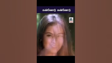 Thumbnail of Kannodu kannodu கண்ணோடு கண்ணோடு | Unni Krishnan | Mahanadhi Shobana