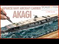 Japanese Navy Aircraft Carrier Akagi - Fujimi 1/700 Scale Model