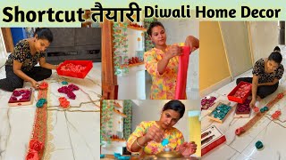 No Time!!! इसलिए Shortcut तरीके से किया Diwali की तैयारी|| Festive Home tips , reused Old items 