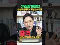 와우~ 삼성전자 보스턴다이내믹스 지분 인수 검토