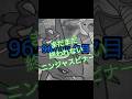 いまだにゲッコウガが引けない男 #ポケモン #sar #ニンジャスピナー #ポケカ