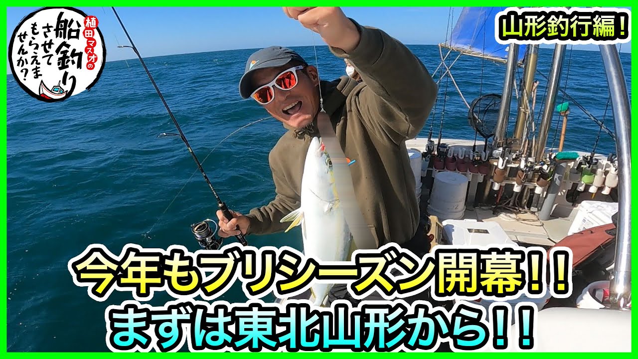 ブリジギング in 山形！＠ 海峰 vol.654