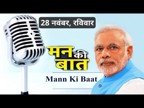 71वें संविधान दिवस पर बोले पीएम मोदी, कहा- पारिवारिक पार्टियां स्वस्थ लोकतंत्र के लिए खतरनाक