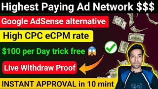 Best High Paying Google Adsense Alternative Ad Network 100$ Per Day instant Approval | High CPC,CPM
