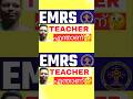 എന്താണ് ഏകലവ്യ മോഡൽ സ്കൂൾ ടീച്ചർ |EMRS NOTIFICATION 2025