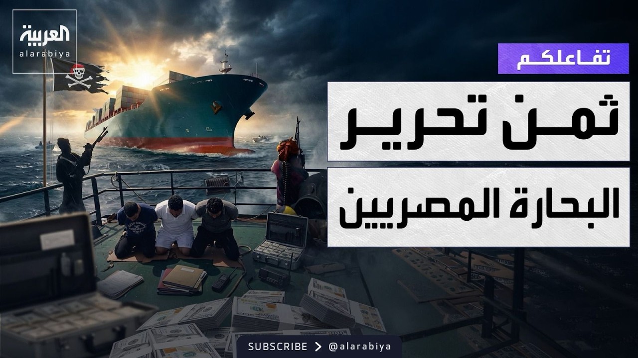 ������� | ��� ����� ������� �������� �� ��������
 - نشر قبل 14 دقيقة