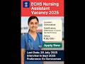 ECHS Nursing Assistant Recruitment 2025 – Apply Now for Osmanabad Post | Salary ₹28,100
