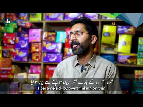 Tale of Success: U Bank Empowering Yasir’s Entrepreneurial Journey