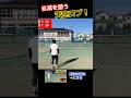 自滅を誘う！天空ロブ！ #土居コーチ #テニス