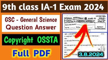 9th class ia1 exam gsc general science real question answer 2024 / class 9 ia1 science real question
