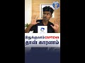 ஒவ்வொரு தடவையும் இந்த Captcha-வ காமிச்சு கடுப்பேத்துறாய்ங்களே... | how does captcha work