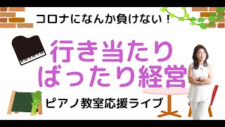 着手先行型と理念先行型