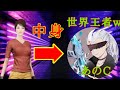 俺の中身を日本王者に変えてキッズぼこしてみたww【荒野行動】【荒野の光】