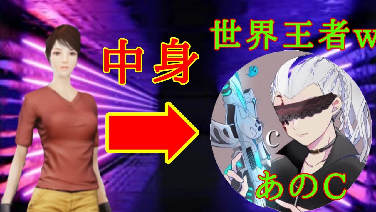 俺の中身を日本王者に変えてキッズぼこしてみたww【荒野行動】【荒野の光】