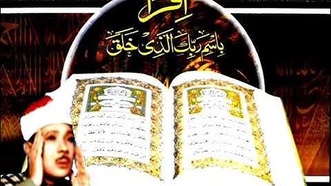 الشيخ عبدالباسط سورة ق والغاشية والفجر   الإمارات