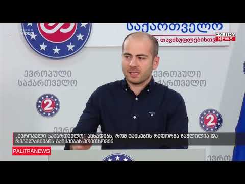 ევროპული საქართველო აცხადებს, რომ ტაქსების რეფორმა ჩაშლილია და რეგულაციების გაუქმებას მოითხოვენ