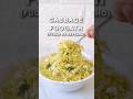 This Goan Cabbage Recipe Is Dangerously Easy #foogath #goa #shorts