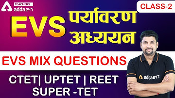 CTET/REET/UPTET/SUPER-TET | EVS #2 | MIX QUESTIONS