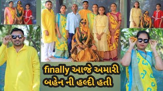 હલ્દી ની રસમ | haldi ni rasam | marrige vlog gujarati @mr_dhamu_09_official