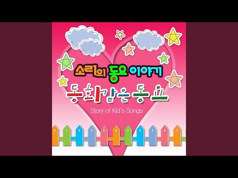 해와비