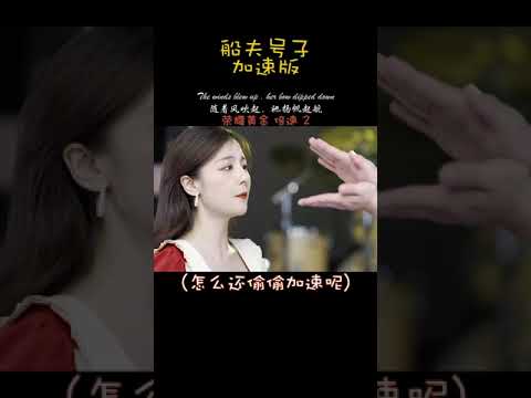 借嘴唱的 赶快听 烫嘴 Wellerman 挑战 