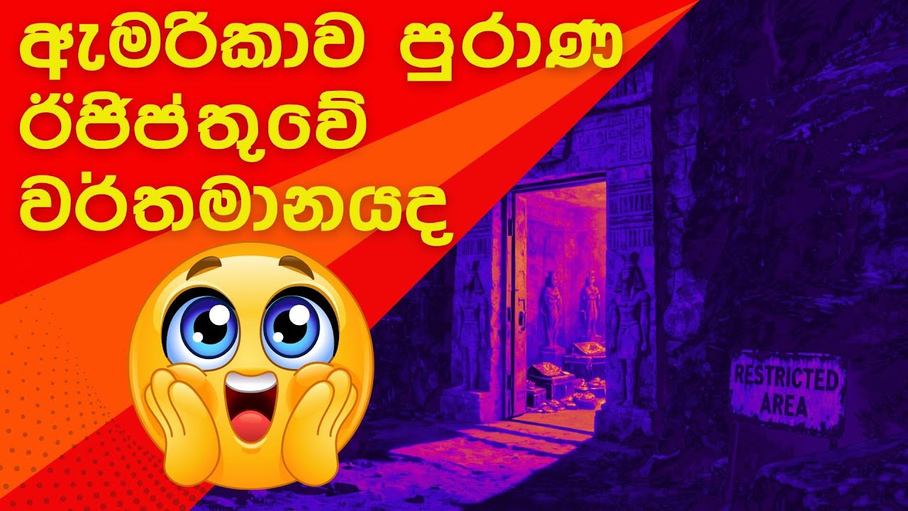 ග්‍රැන්ඩ් කැනියමේ සැඟවුණු රහස් | Nature’s Greatest Mystery