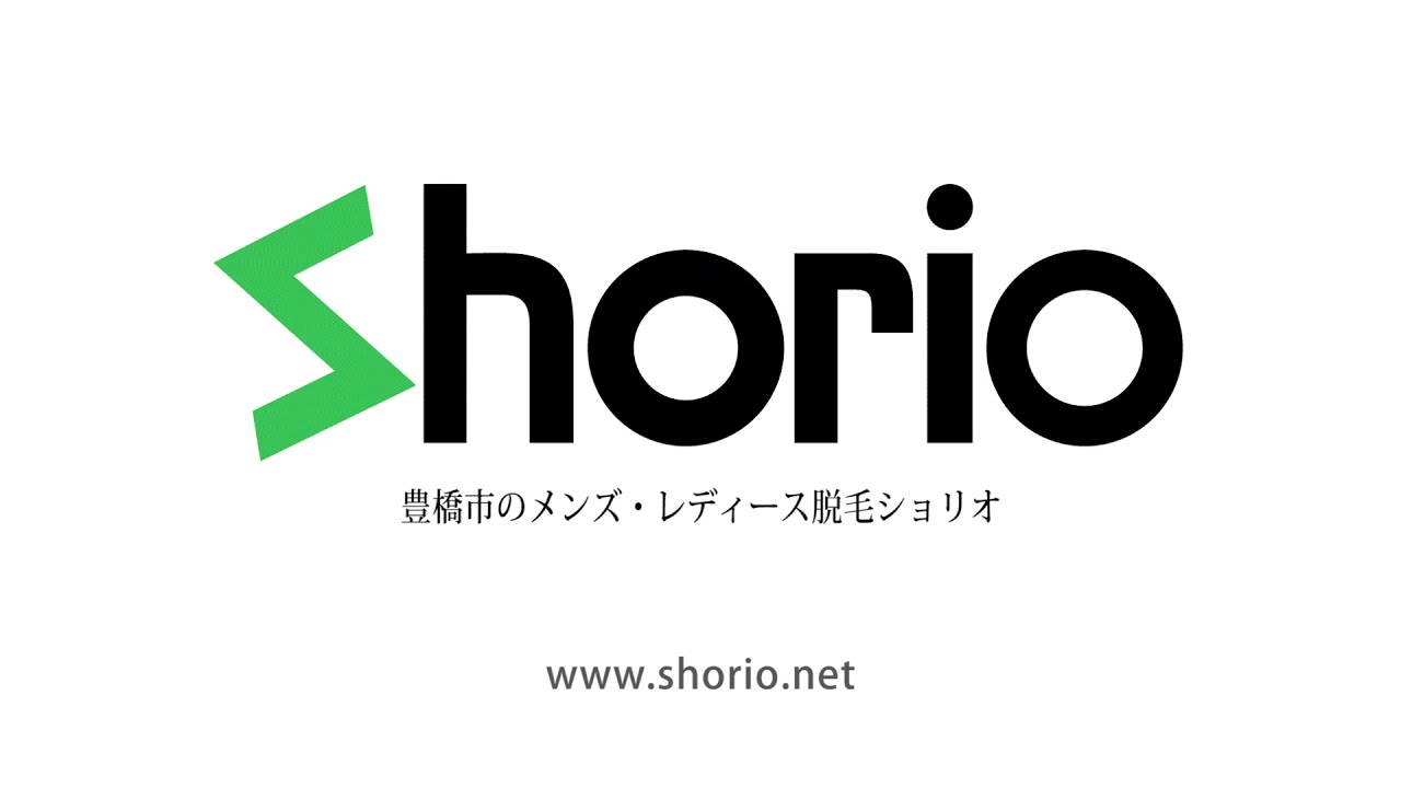 豊橋市 ショリオ メンズ レディース脱毛 ヒゲやお腹 ワキなど気になる部分がお得に施術 Youtube