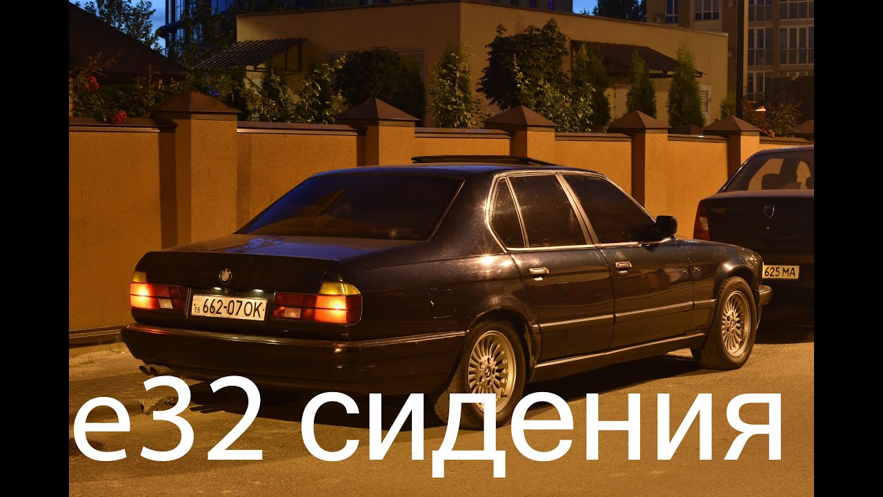 Амортизаторы на бмв е32