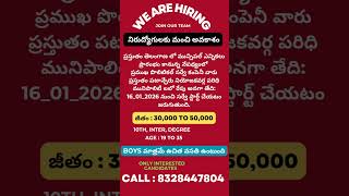 Survey Job's Hyderabad ₹30,000 | #freehostel #job #hyderabad #freejobalerts #surveyjobs #htvjobs.