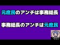 2026年4月24日【日本保守党】有本香がカオス過ぎてもはやギフテッド！靖国に参拝で一悶着w