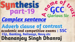 Synthesis: complex sentence-adverb clause of contrast, synthesis part-19, SSC, CGL, navy, Banking