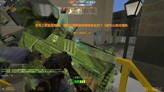 CSO 殭屍3 BUG 可以在倒數拿箱子