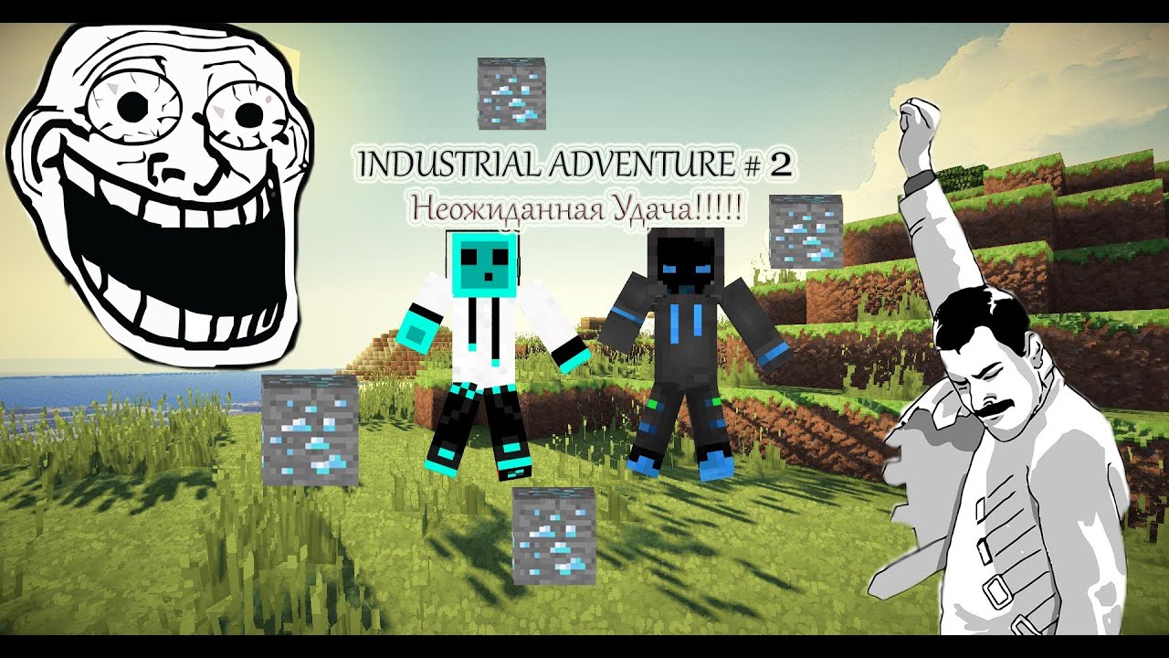 Season 2. INDUSTRIAL ADVENTURE # 2 Неожиданная Удача!!!!