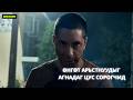 ЦАГДААГИЙН ХЭЛТЭСТ БҮГСЭН ЦУС СОРОГЧИД…