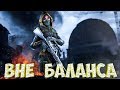 БЕССМЕРТНАЯ КАЛИКА☛Calico m951s☛WARFACE