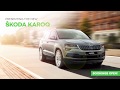 Skoda Karoq compact SUV: Official video tells you all you need to know